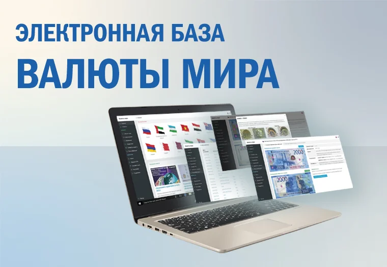 Электронный справочник